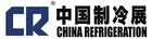 CN - China Refrigeration